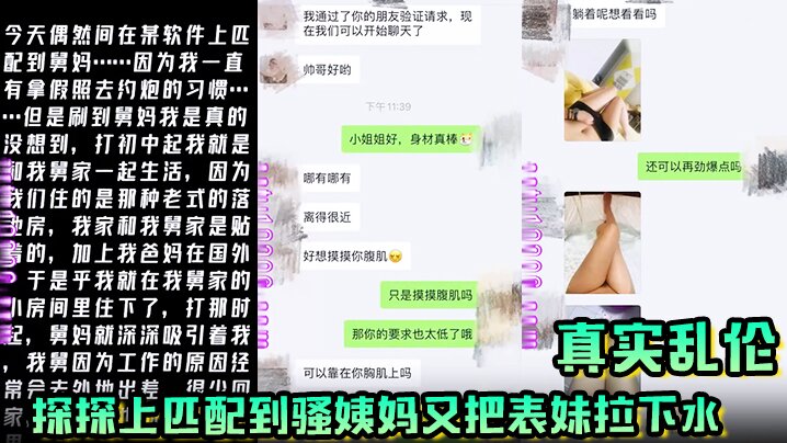 气质女白领下班后闲不下来