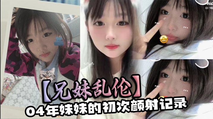 沈先森探花深夜约了个长相甜美萌妹子穿上学生制服啪啪舔弄大屌擡腿侧入后入猛操搞得妹子呻吟连连