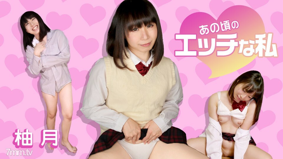 HEYZO-2220 My exclusive maid Vol.6 can be fucked immediately