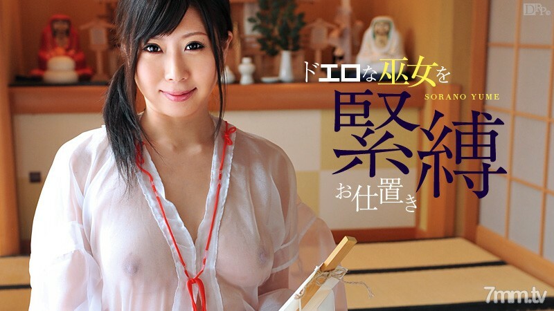 413INSTV-496 [Fashion meat urinal] Harupi (22) Don&#39;s eroticism! The sex life of a fashion model is erotic