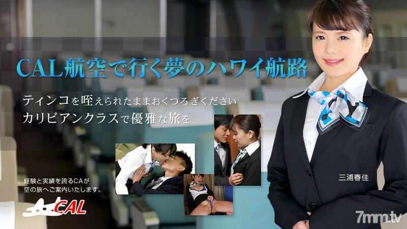 KNMB-071 宅ハメ生セフレ 夜勤明けで家に来る新人看護師 あやか（23）