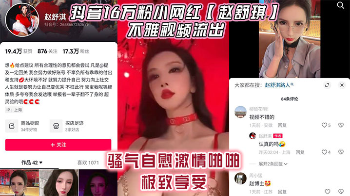 这样的少妇真有感觉