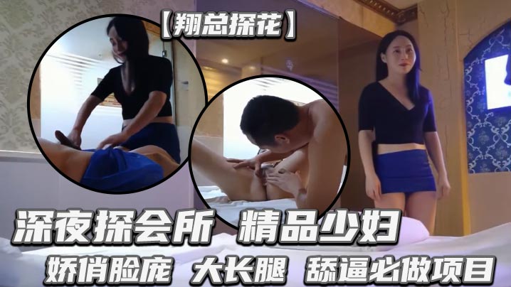 公司聚会，美女犒劳员工无码