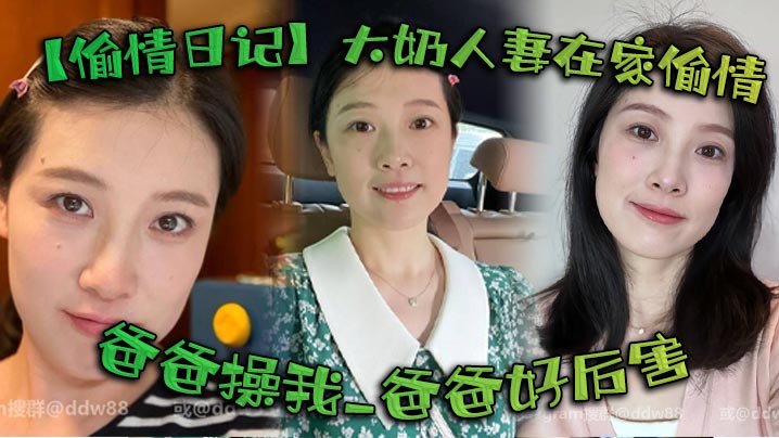 清纯甜美大学生小姐姐和中年大叔居家开操 假屌摩擦微毛美穴 骑乘后入抽插边揉奶子 从下往上视角进出抽插