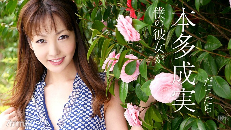 CARIBBEANCOM-022824-001 Cat Picture Book Shinoda Ryoka