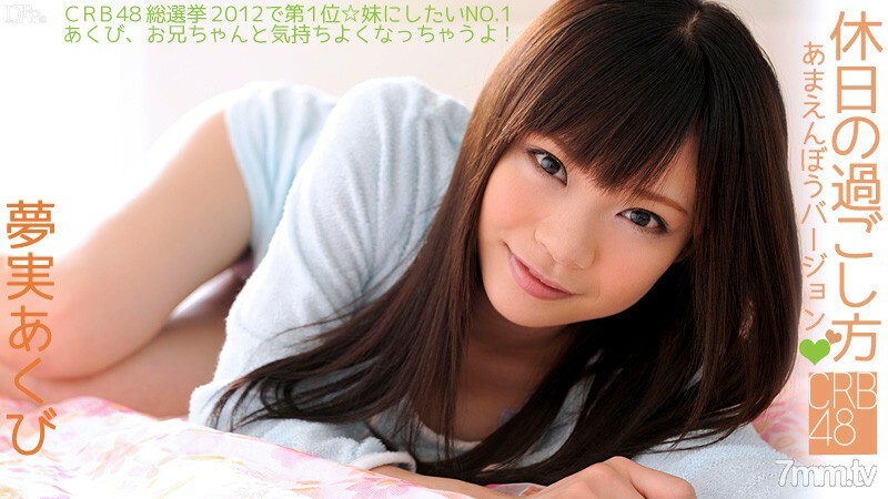 022815_036 Urology department that can be queued-Delayed ejaculation and premature ejaculation Moshi-chan&#39;s bonus