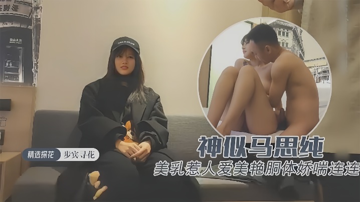 模特一般身材性感丰臀女友上位骑乘让我爽