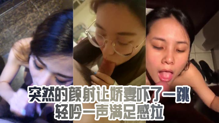 大胸美女啪啪自拍视频流出,各种场景爆插,呻吟浪叫