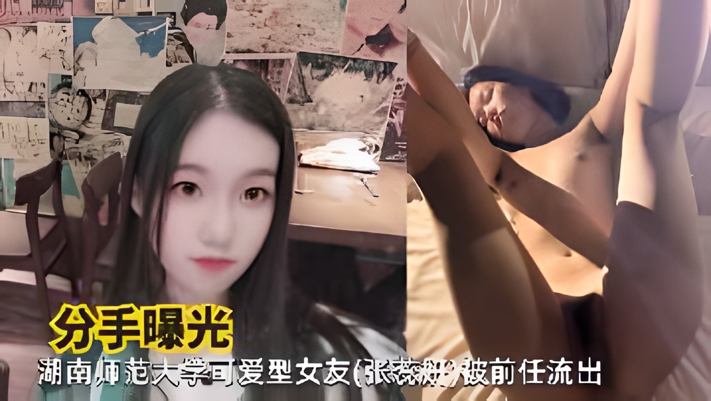 粉色佳人是极品美穴   粉色情人