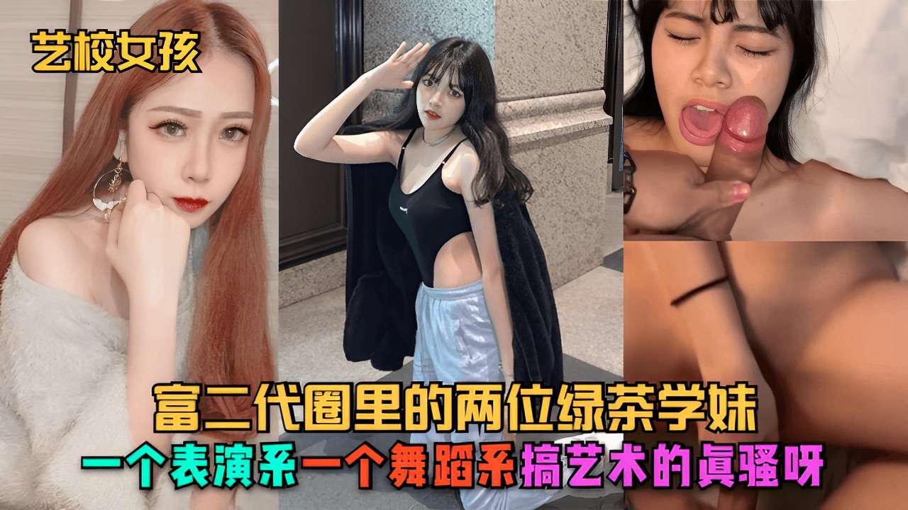 Wanita penjual medali emas Nantong [Guo Zhiling] tengah giat berbisnis penjualan rumah. Hal itu terbongkar oleh orang dalam dan sejumlah besar video tidak senonoh bocor. Di balik penampilannya yang glamor, ada begitu banyak rahasia yang tidak diketah