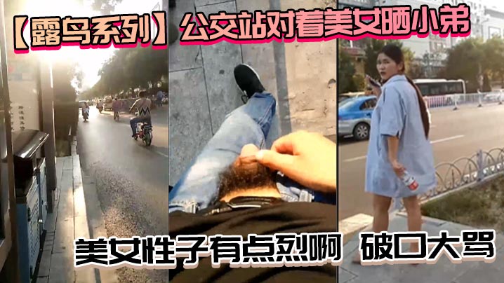 上街搭上小美女，回酒店调教内射