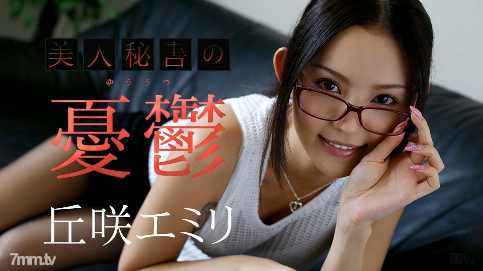 SDNM-431 旦那は全てを与えてくれるけど本当に欲しいのはそれじゃない… 山下佳恋 40歳 AV DEBUT