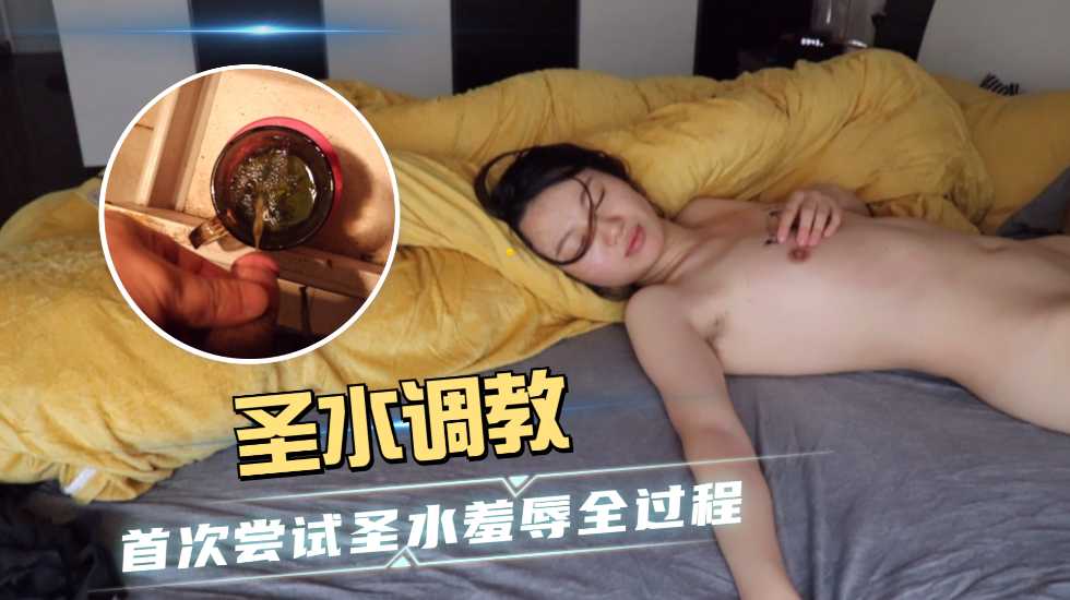 Wanita penjual medali emas Nantong [Guo Zhiling] tengah giat berbisnis penjualan rumah. Hal itu terbongkar oleh orang dalam dan sejumlah besar video tidak senonoh bocor. Di balik penampilannya yang glamor, ada begitu banyak rahasia yang tidak diketah