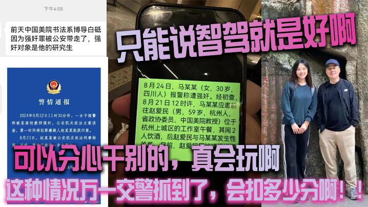 男友的变态性指令