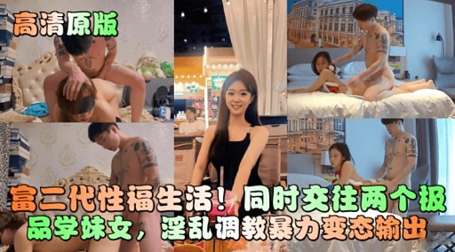 【国产】风骚少妇蜜儿身材不错 自慰棒插穴自慰 插的时候还不忘用跳蛋研磨小豆豆