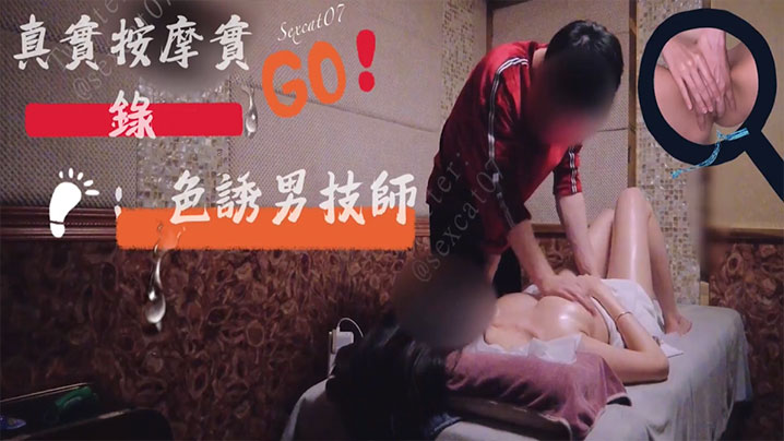 sasababy6P淫乱女大生KTV杂交性爱实录