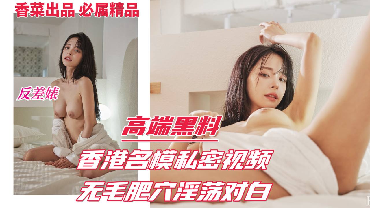 高颜美女,良心主播,小洛宝深夜露脸露逼自慰秀