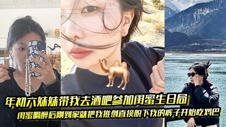 气质高挑新人妞女仆装给男友口交含屌，细心拍摄角度好再到床上黄瓜玩穴