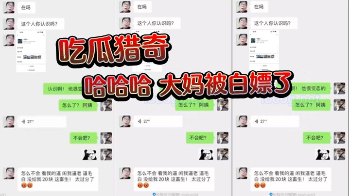 【渣男报复】福建某中学情侣玩捆绑性爱游戏私密视频，因分手枣渣男分享朋友流出！首发