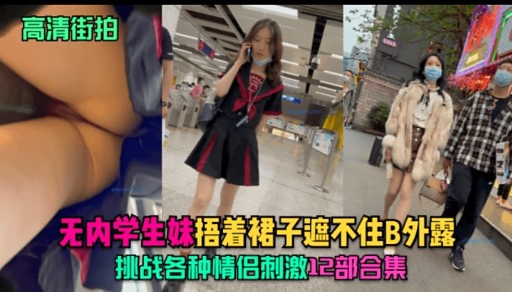 文轩经典 骑乘爆操听话的蜜桃美臀妹子