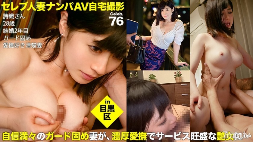 491TKWA-278 Semprotan air membasahi sofa! Teman seks J-girl dengan puting kotor