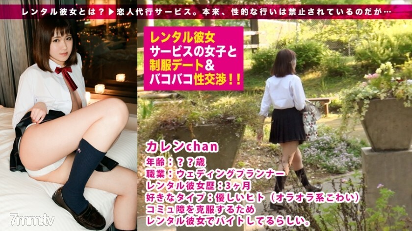 491TKWA-278 Semprotan air membasahi sofa! Teman seks J-girl dengan puting kotor