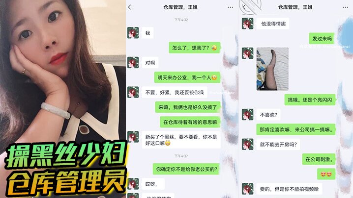 午夜寻欢约操良家嫩妹外表甜美戴眼镜抓着大屌吸吮怼着骚穴猛操很舒服