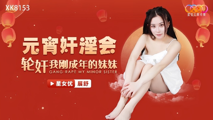 豪乳清纯女同事 操的嗷嗷直叫。