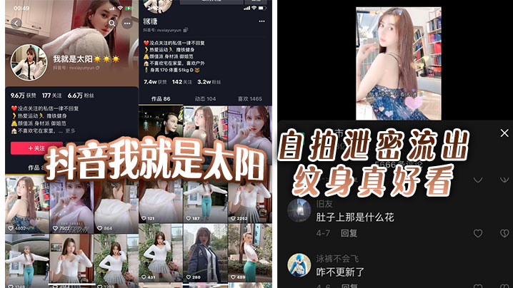 手机直播美少妇蒙着眼睛夫妻啪啪秀各种姿势换着操不够爽再用个按摩器