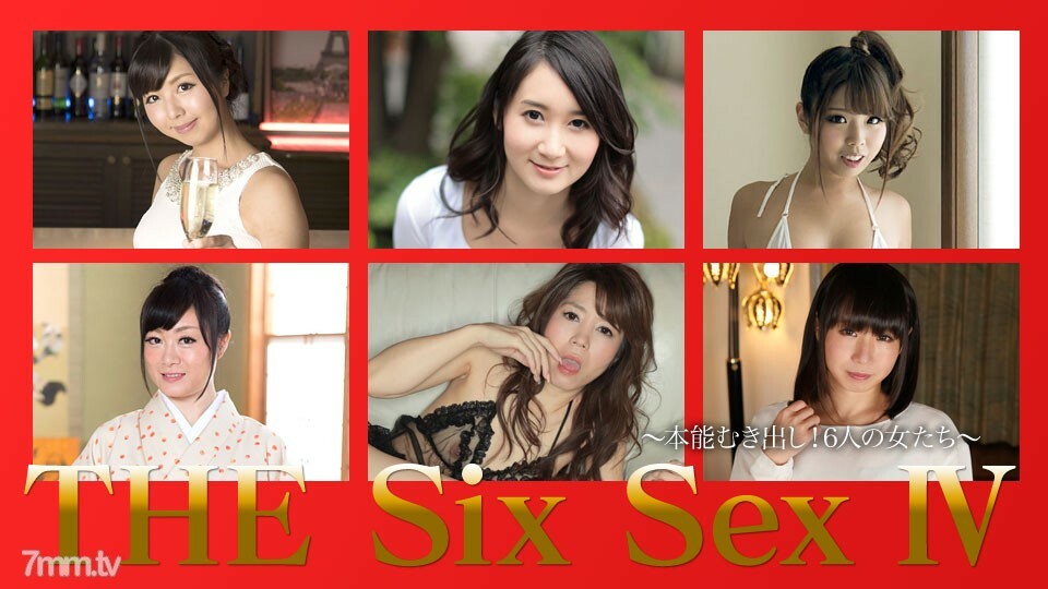 &quot;The Story of the Topless&quot; Wei Xiaobao assassinates Aobai. Xinxuan. Sexual Vision. XSJ-158