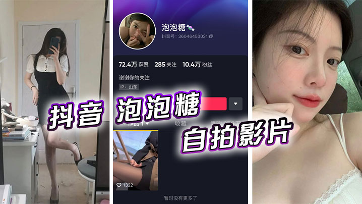 大屁股抱起来猛操转战床上尽情输出舒服了