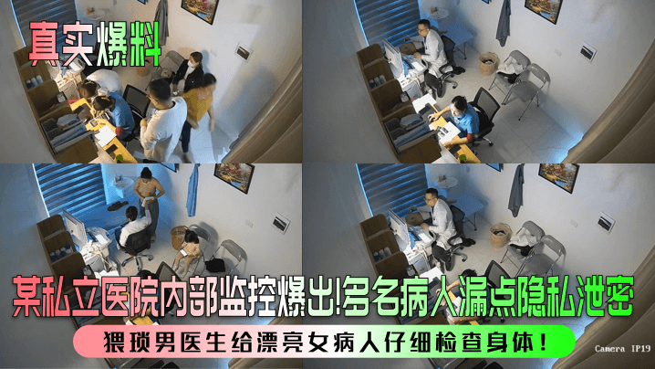 PUA洗脑调教隔空猥亵农村留守少女抽打屁股虐待体罚