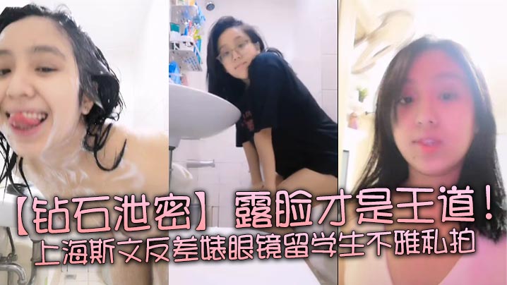 妮可与机器的激情！炮机，炮友模仿3P一应俱全哦~