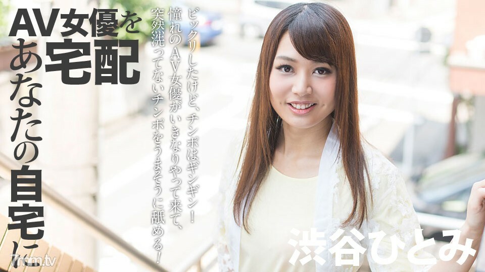 Tanhua Series-19-year-old pure and good girl