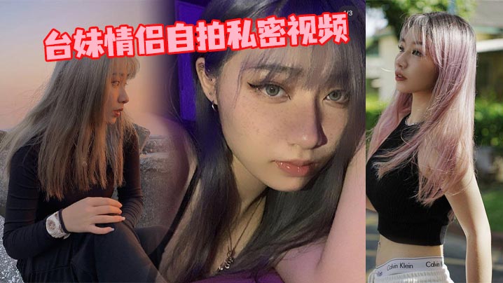 黑丝美乳疯癫小姐姐约炮饥渴炮友户外车震啪啪 粗屌无套速插粉穴