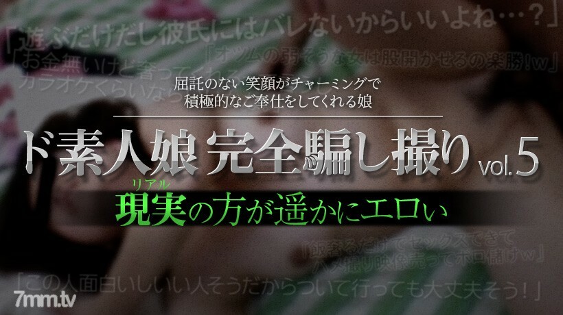 SONE-164 このオンナ、俺の愛人にしてやる…最高の女を貪り尽くすたった一夜の舐め堕ち愛人契約