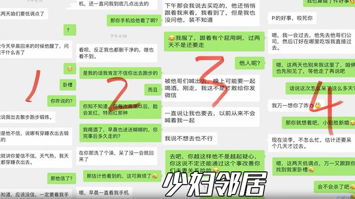 邻家模特高挑妹妹,被纹身大哥无套操逼