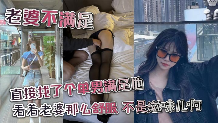 现实版美女与野兽上集-广西绿帽男首次给娇小媚黑淫妻找巨型粗壮黑人玩肏